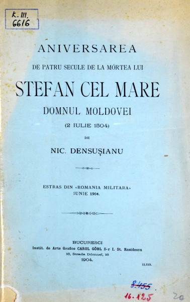 aniversarea_patru_secole_mortea_stefan_ce_mare