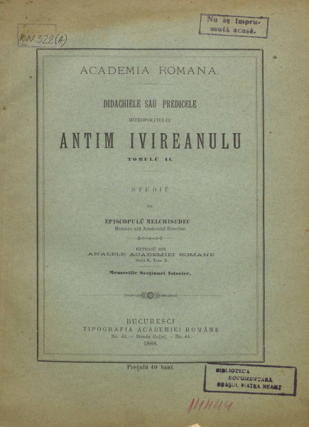 didachiele_predicele_mitropolitului_antim_ivireanulu