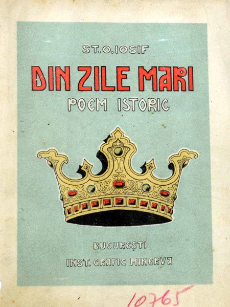 din_zile_mari