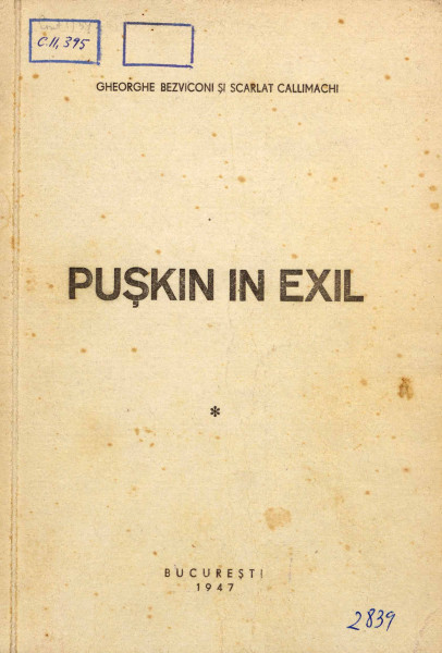 puskin_exil