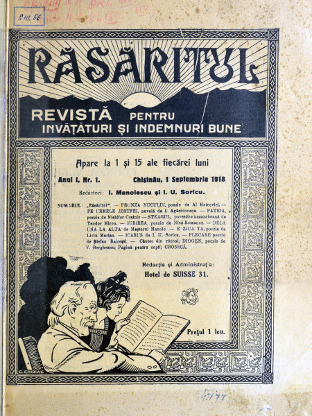 rasaritul 1 1918