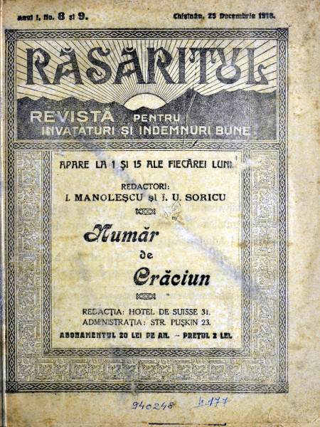 rasaritul 8-9 1918