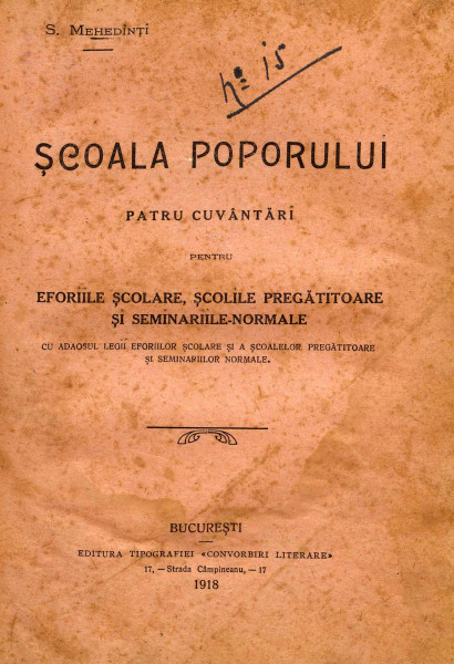 scoala_poporului